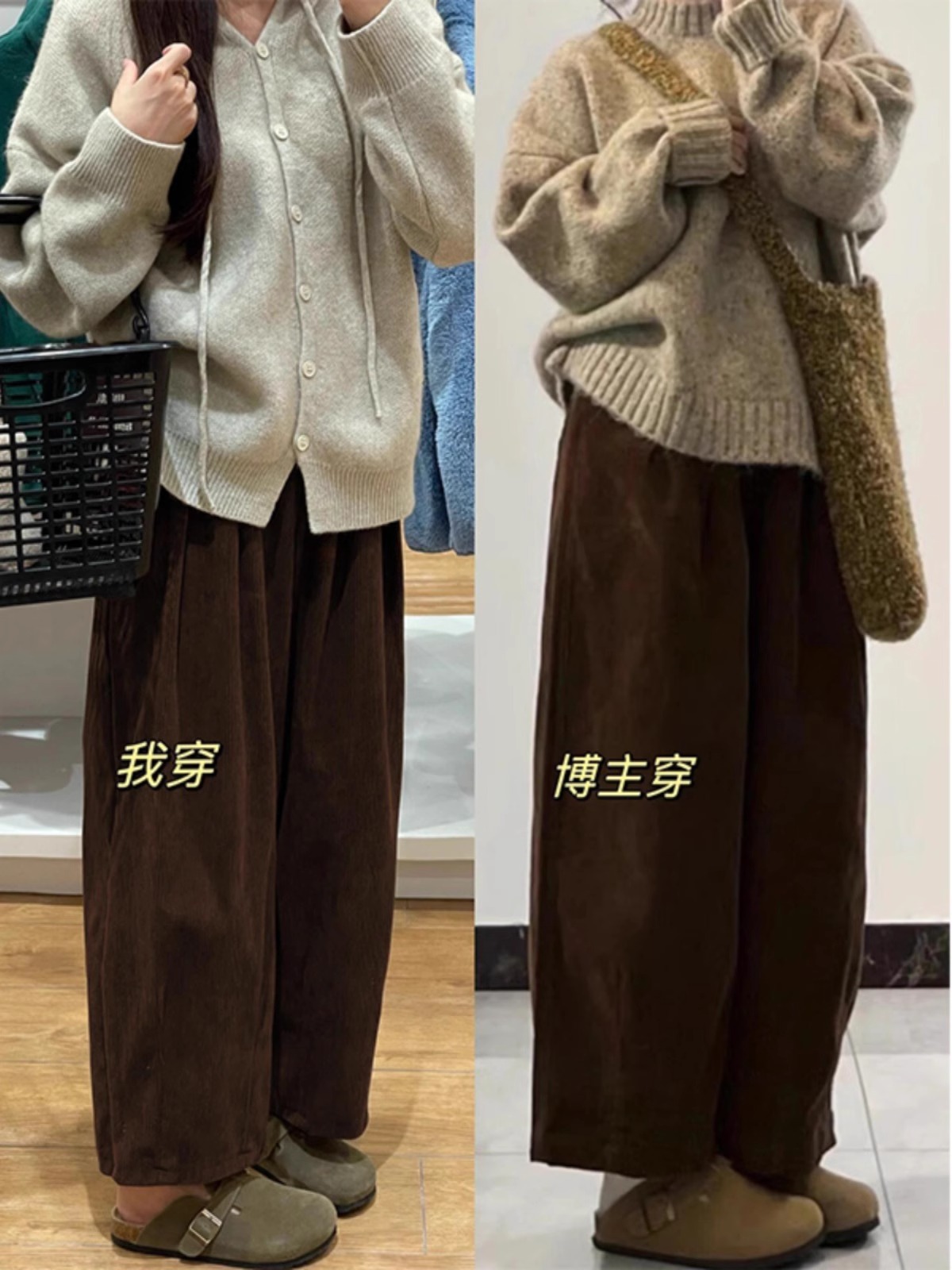 大码灯芯绒阔腿裤女小个子洋气奶奶裤胖mm遮胯显瘦美拉德棕色裤子