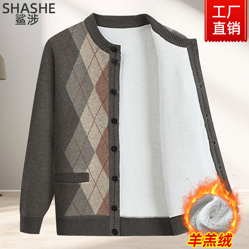 羊羔绒外套 爸爸加绒加厚开衫中老年男士秋冬季爷爷上衣保暖毛衣