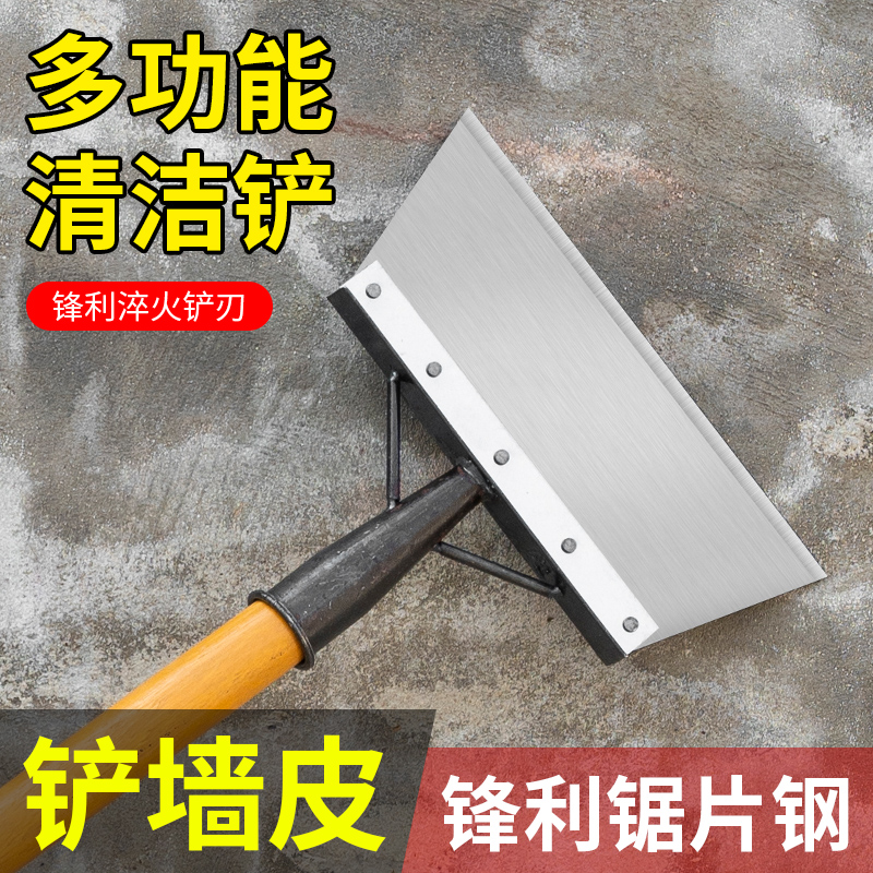 新款锰钢锯片铲子锋利养殖铲家用清洁铲农用畜牧清粪铲刀户外清雪