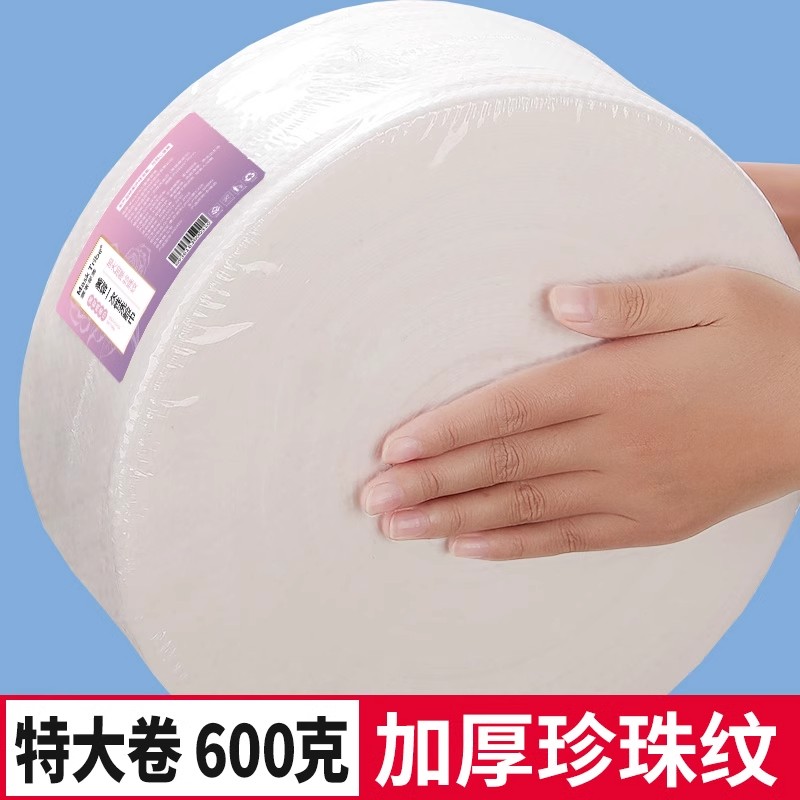 母婴可用一次性卷筒棉柔巾洗脸巾大卷加厚不易掉毛擦脸巾美容院