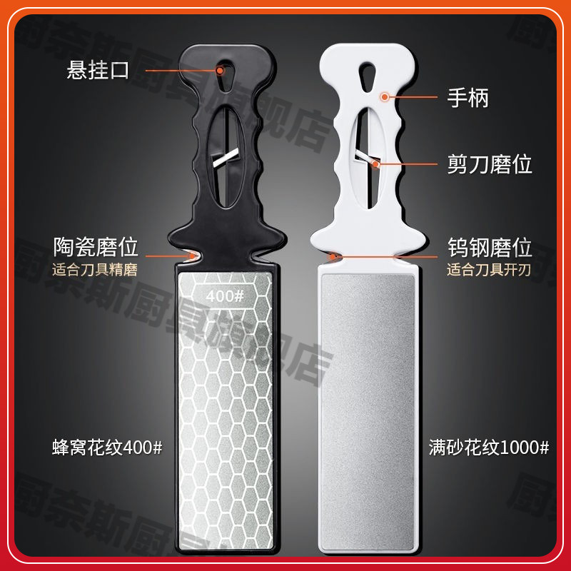 金刚砂磨刀器磨刀石多功能400目粗磨1000目细磨双面菜刀开刃神器