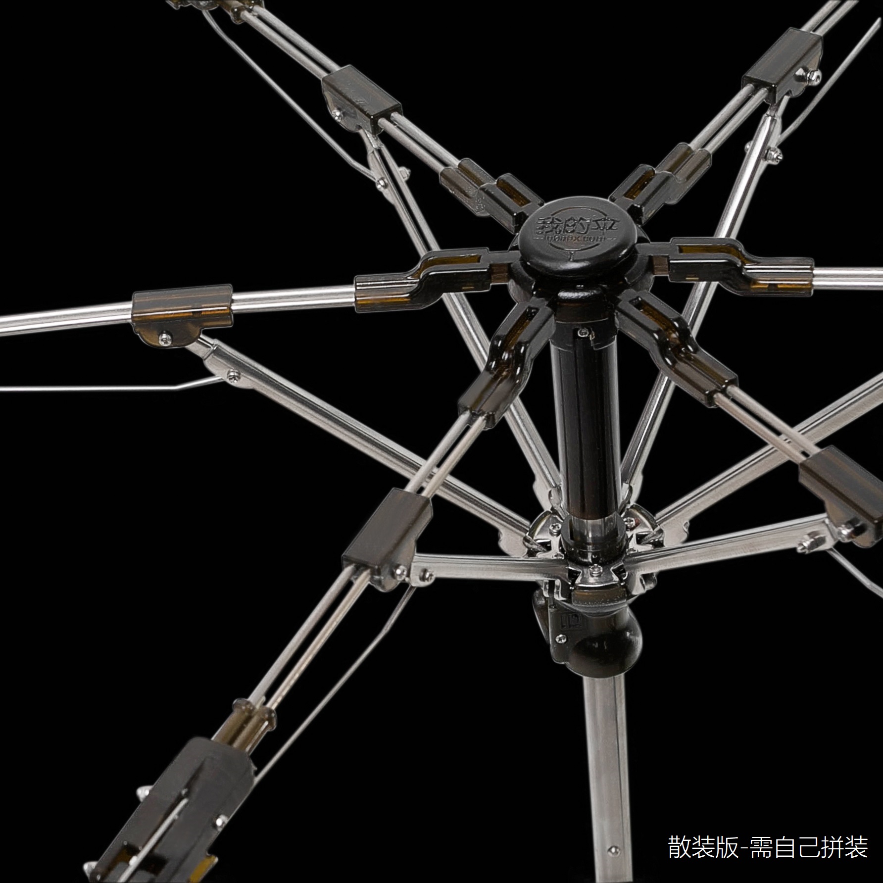 散装版-五年质保-需自己拼装机械伞自维修伞男加固拆伞布换伞骨