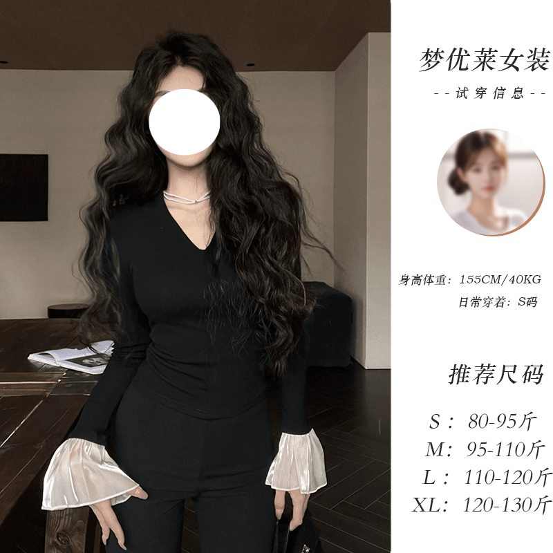 梦优莱韩系时尚V领性感风长袖T恤女秋冬荷叶袖加绒加厚打底衫上衣