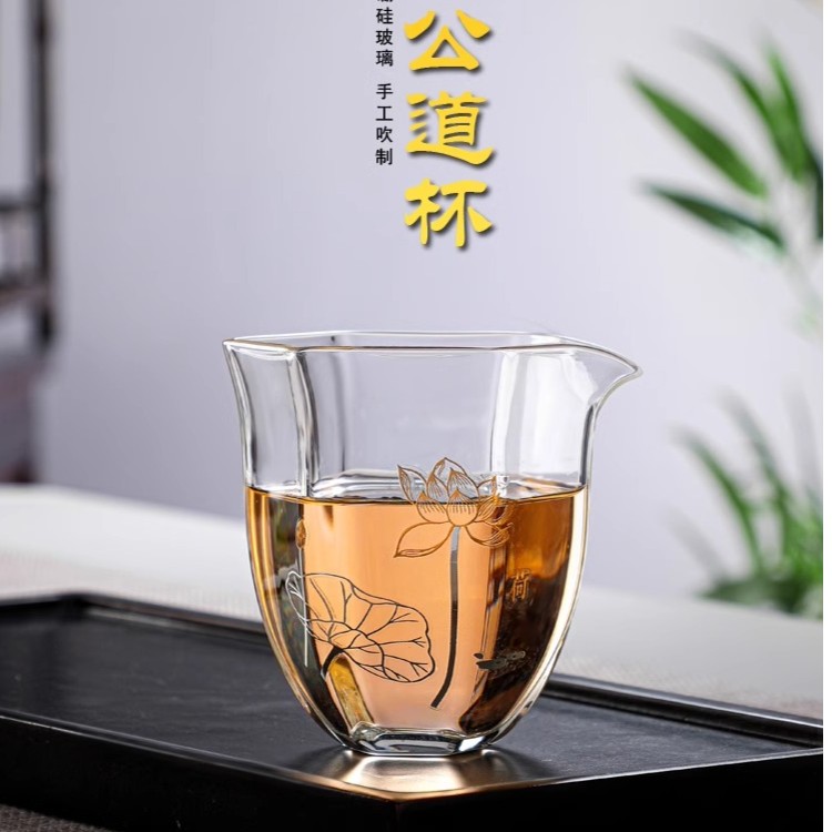 六角公杯耐热高硼硅玻璃茶海功夫茶具日式分茶器匀杯公杯水茶杯