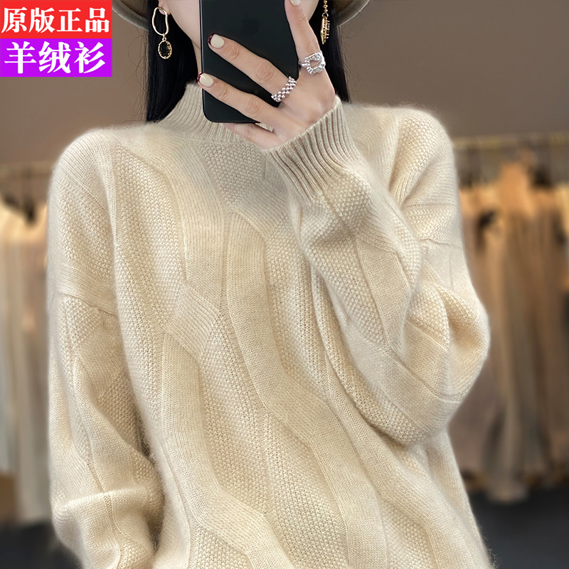 半高领时尚针织衫女2024年秋冬季新款宽松长袖毛衣时尚针织打底衫