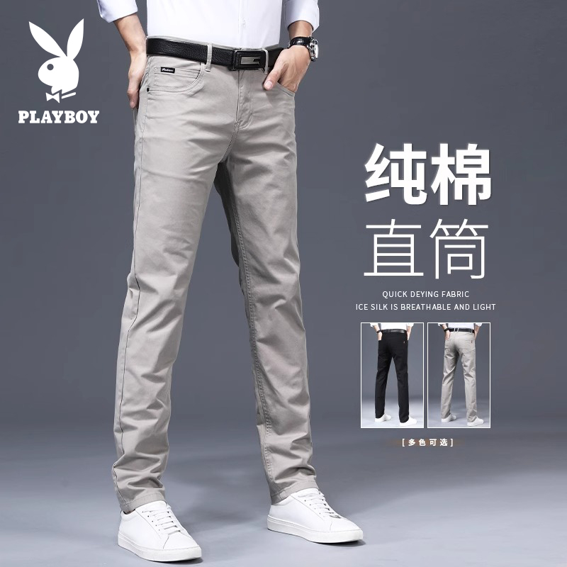 花花公子2025春秋新款休闲裤男商务修身显瘦休闲长裤直筒男款西裤