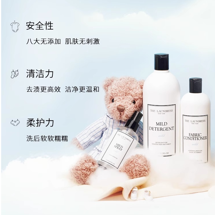 THE LAUNDRESS婴儿温和洗衣液1KG儿童宝宝温和护理亲肤去渍柔顺