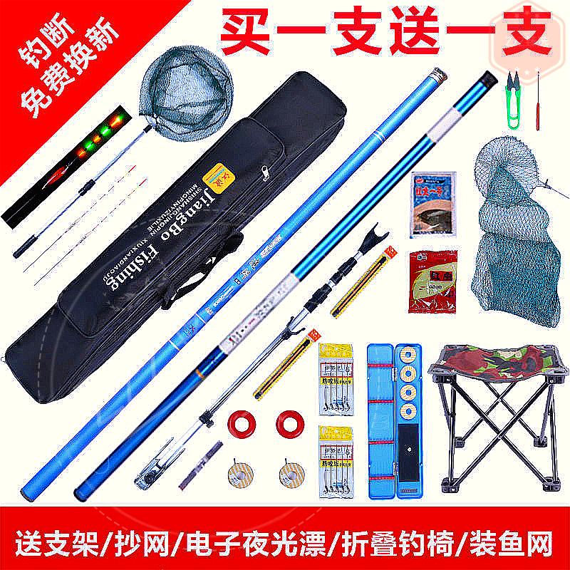 【山东正品】钓鱼手竿套装组合手竿海竿套装钓鱼装新手鱼具全套用品