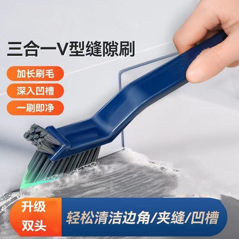 浴室角落刷子卫生间瓷砖地板刷缝隙清洁刷厨房刷硬毛小刷子边角刷