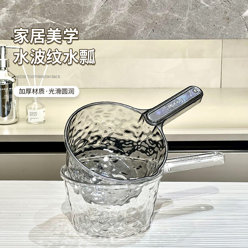 家用水瓢摔不破加深加厚长柄厨房大号水勺透明塑料洗头勺子舀水瓢