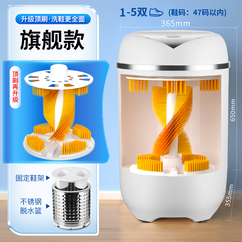 LangSha/浪莎洗鞋机家用小型懒人洗衣鞋子机洗鞋器自动刷鞋机神器