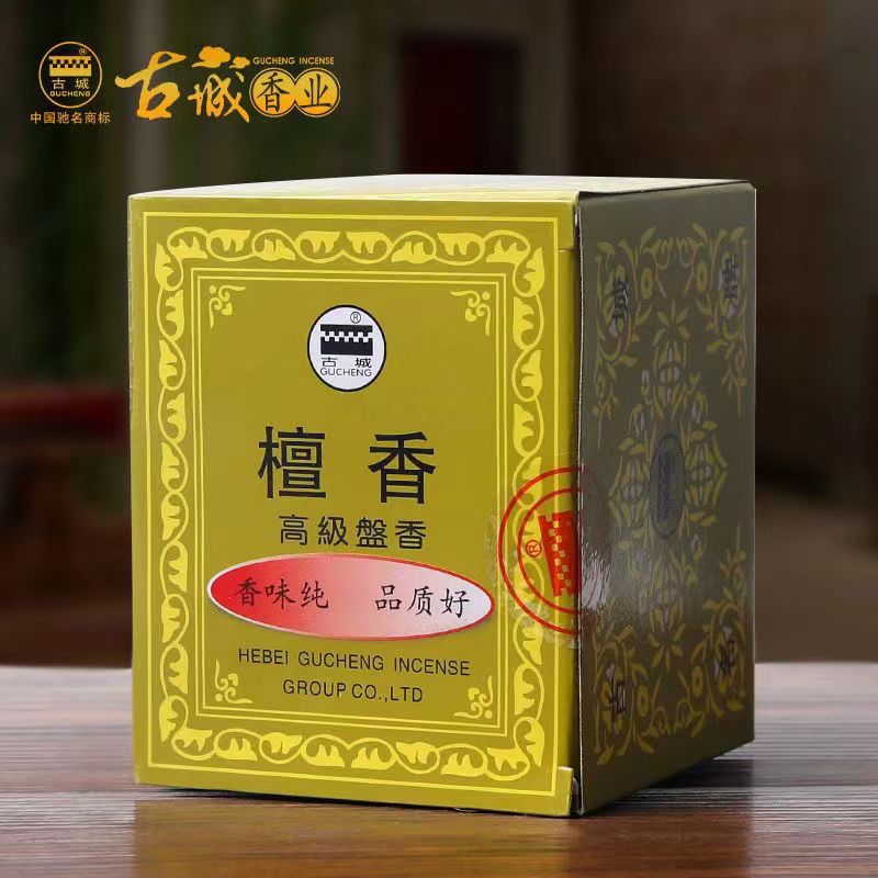 古城牌健康天然檀香盘香香薰室内卫生香去味香薰净化空气盘香品质