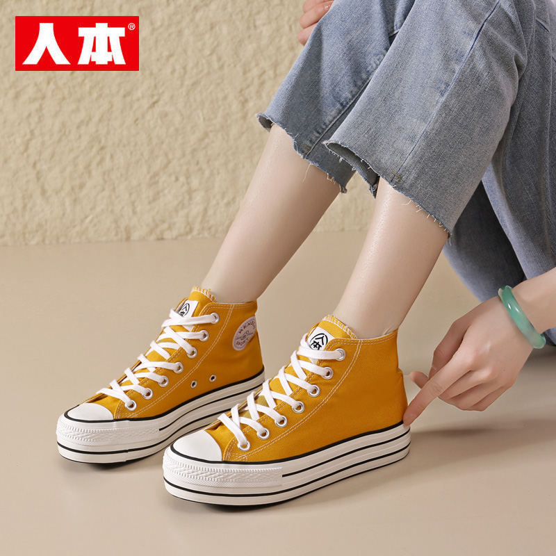高帮彩色豆沙红帆布鞋女厚底防滑板鞋百搭松糕底黄色休闲鞋学生鞋