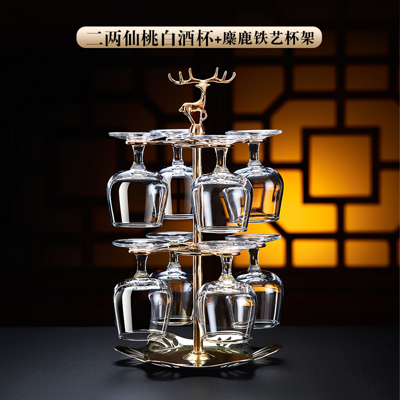 QINGPINGGUO/青苹果白酒杯套装装玻璃家用小仙桃高档白兰地杯1234