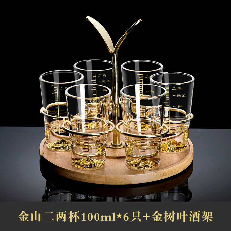 【源头工厂】青苹果描金刻度二两白酒杯家用套装高档创意中式酒杯