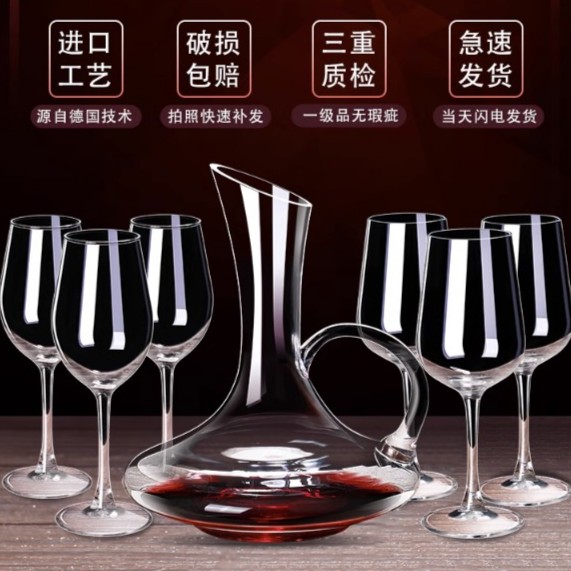 【源头工厂】青苹果加厚玻璃红酒杯套装家用欧式酒具无铅高档创意