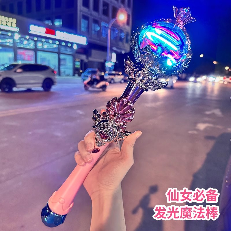 玩具女孩魔法棒仙女棒儿童3一6岁网红爆款音乐公主生日礼物小学生