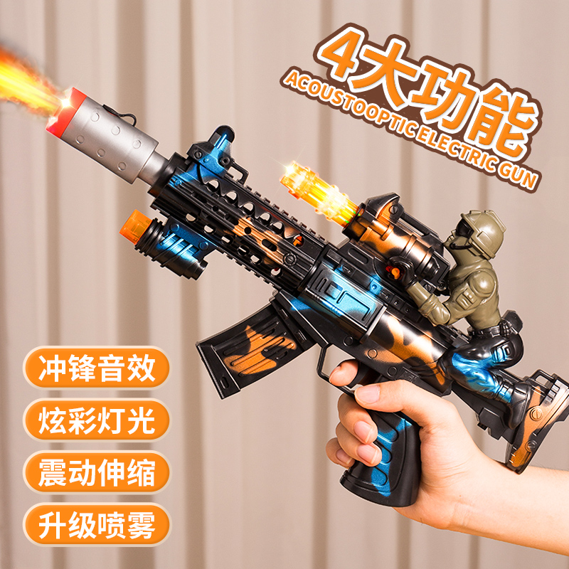 喷雾声光枪儿童玩具男孩电动仿真冲锋枪4声音机关枪M416手枪2宝宝