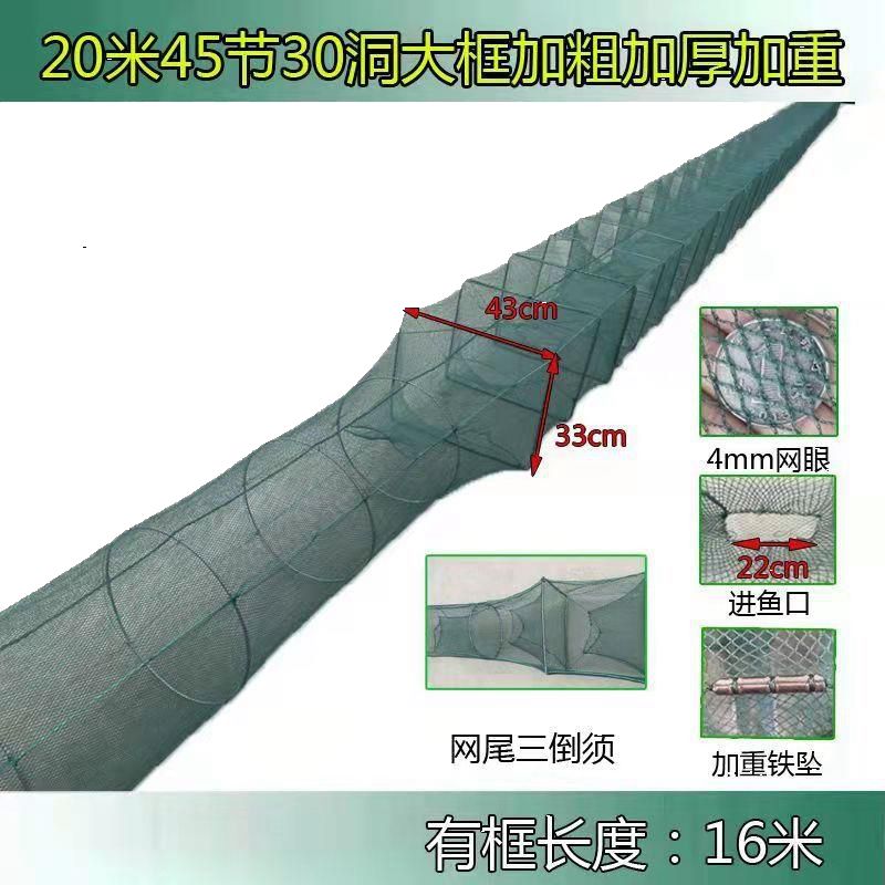 33*43框架大框加重鱼网虾笼折叠笼泥鳅黄鳝笼龙虾笼自动捕鱼工具