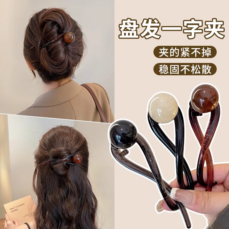 简约珠珠盘发一字夹高级感鲨鱼夹安全替代品盘头发抓夹爆款扭扭夹