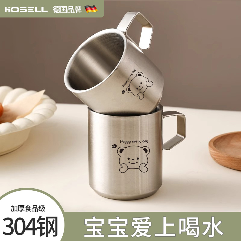 304不锈钢杯子食品级幼儿园儿童宝宝家用双层防摔防烫漱口小水杯