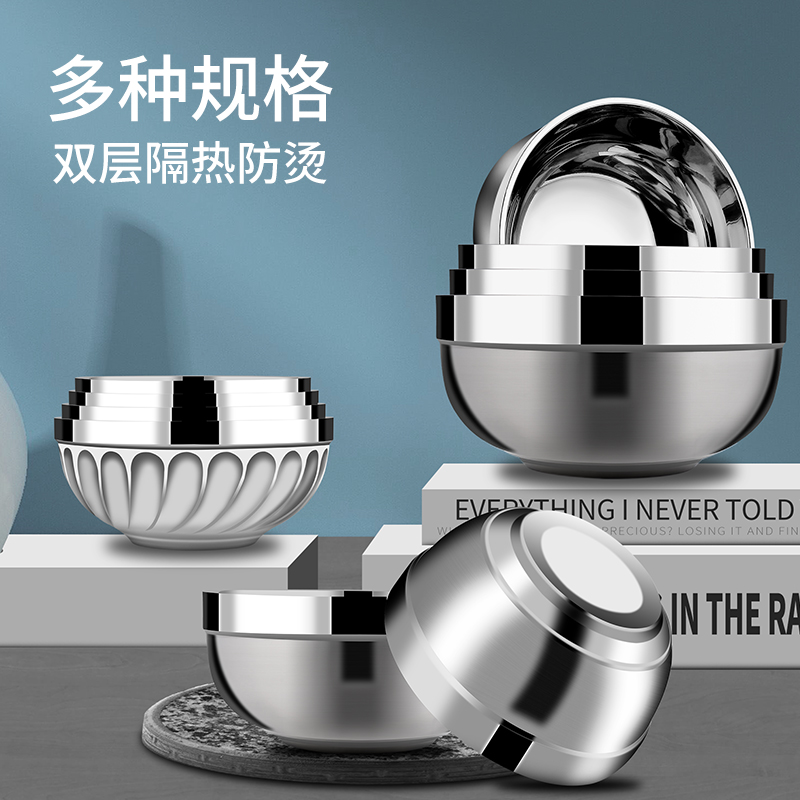 双层不锈钢碗防烫隔热碗百合碗汤碗饭碗餐具家用不烫手的儿童小碗