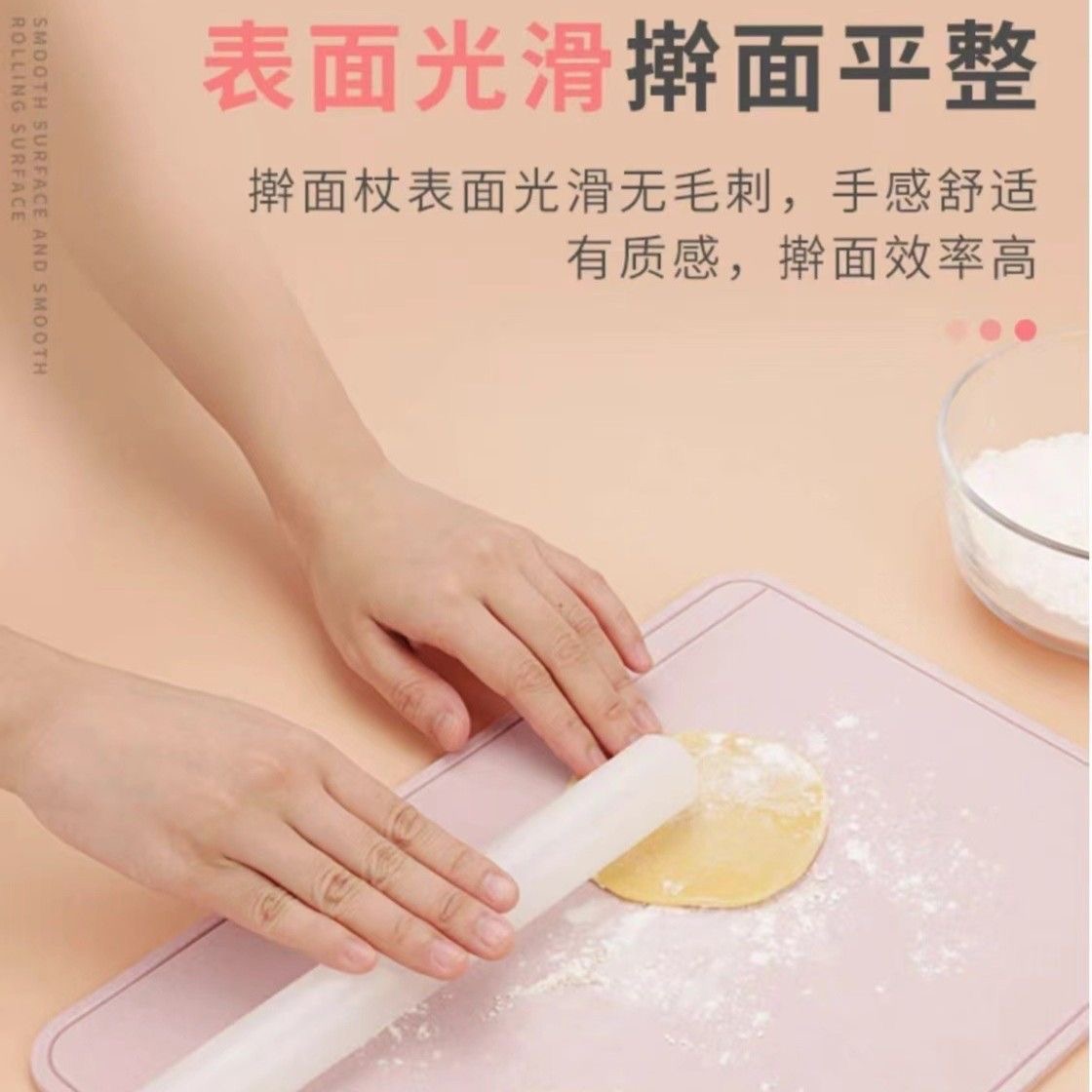 【33cm】PP擀面杖家用和面包饺子不粘面擀面皮烘培专用工具