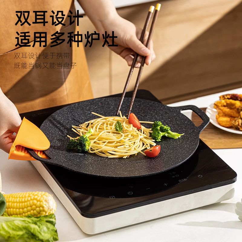 烤盘卡式炉烧烤盘户外露营韩式煎烤烤肉盘锅家用不粘盘麦饭石煎盘