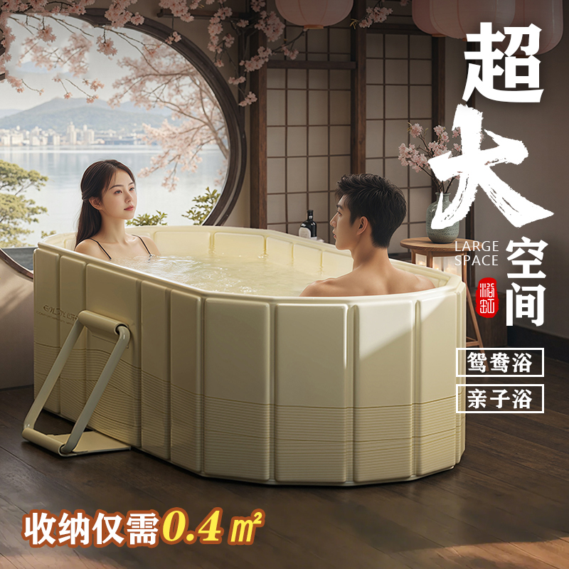 泡澡桶折叠大人全身浴缸成人洗澡桶家用儿童可坐浴盆沐浴桶双人