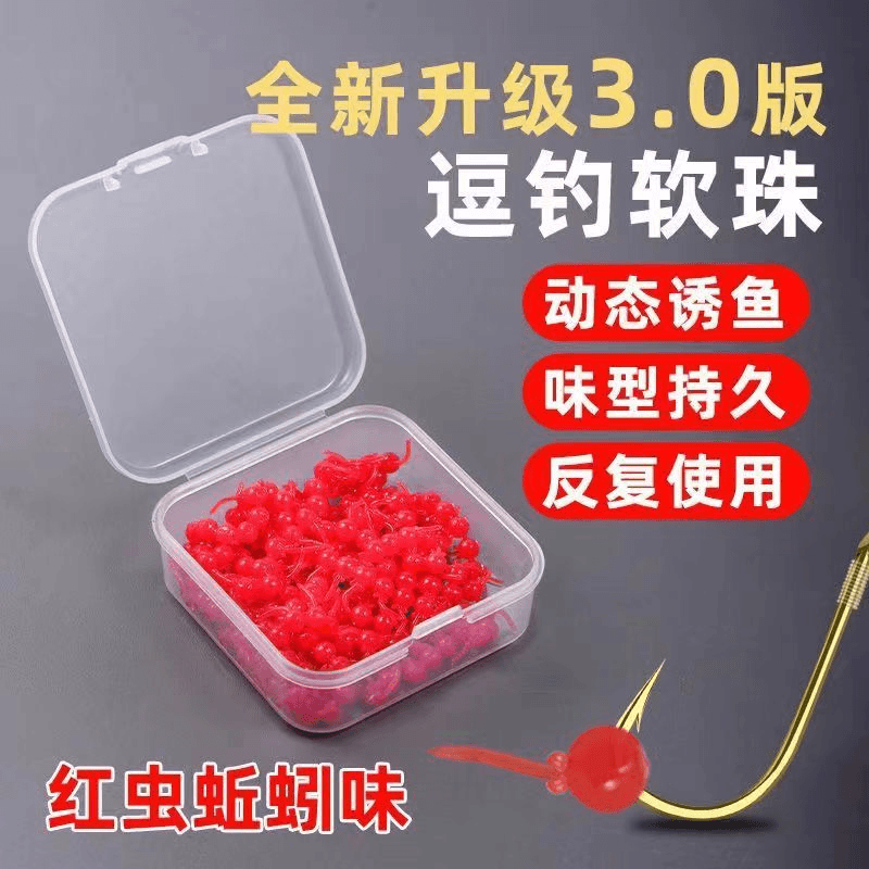 新款动态逗钓软珠新型钓鱼神器逗钓带尾巴钓鱼野钓鲫鱼鲤鱼仿生
