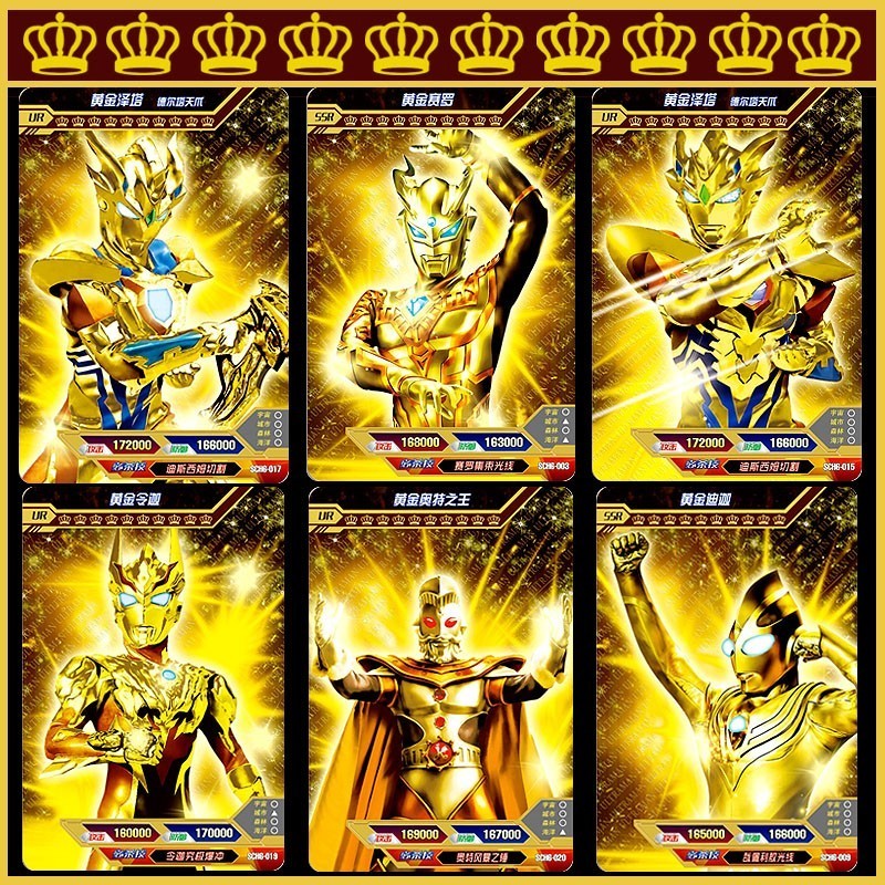奥特曼卡片满星黄金卡电视卡3d立体卡册动态变身卡收藏册儿童玩具