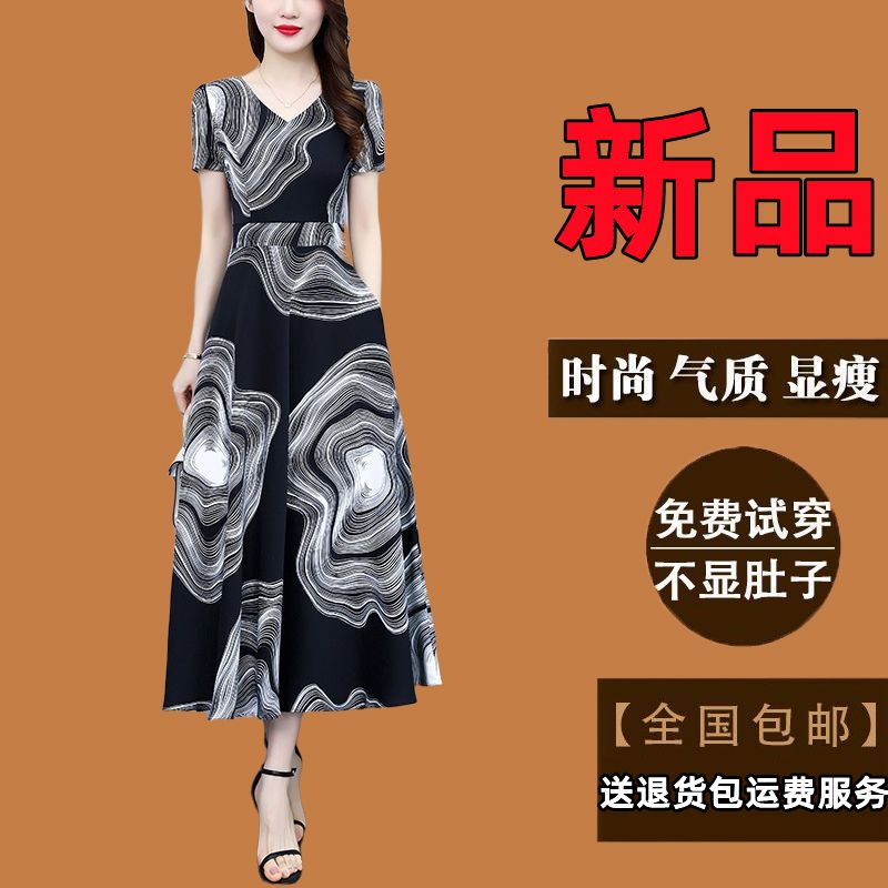 有口袋碎花连衣裙2025夏季新款女款爆款短袖气质显瘦洋气长款裙子