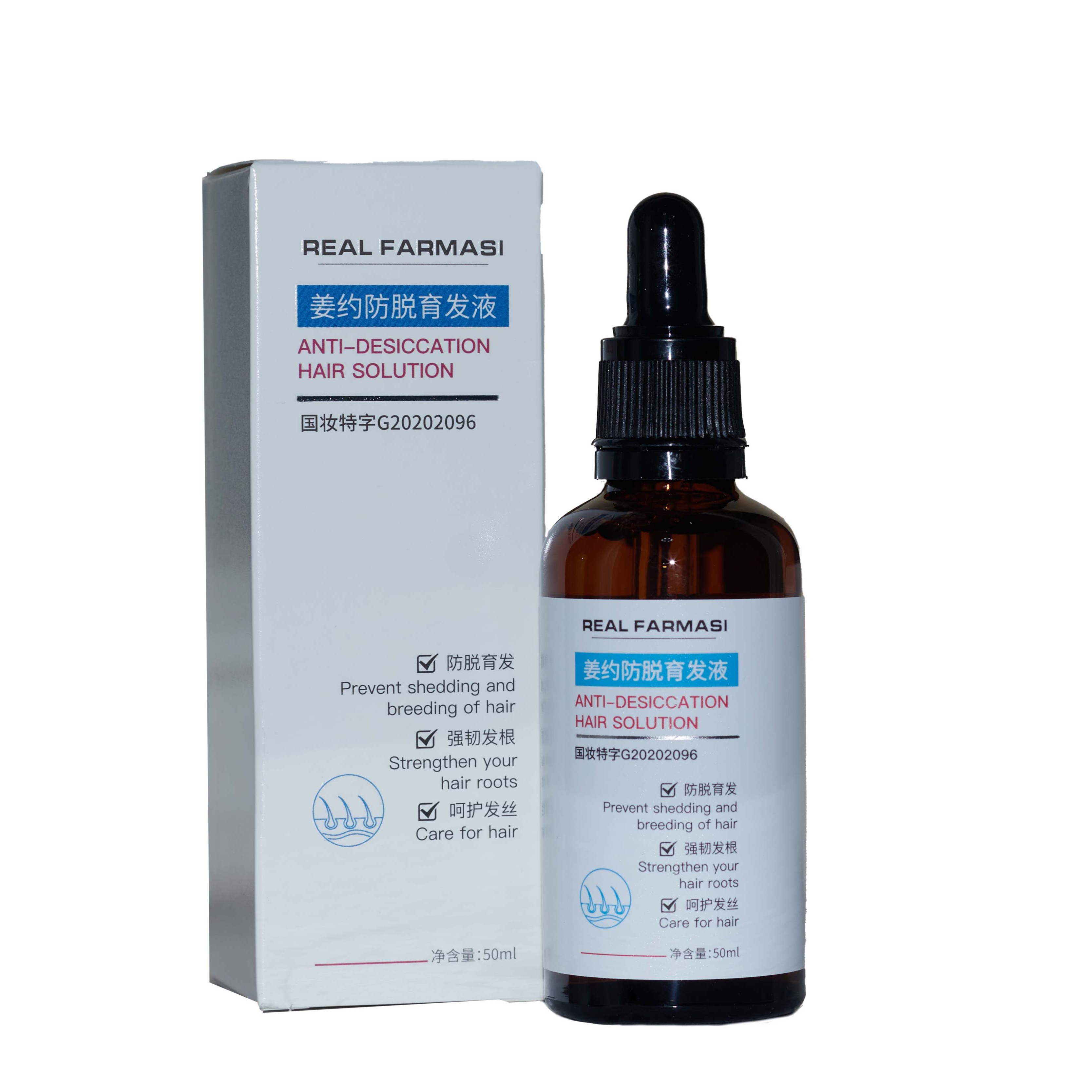 【Chach Chekirish Jewhiri】防脱护理草本滋养护发液