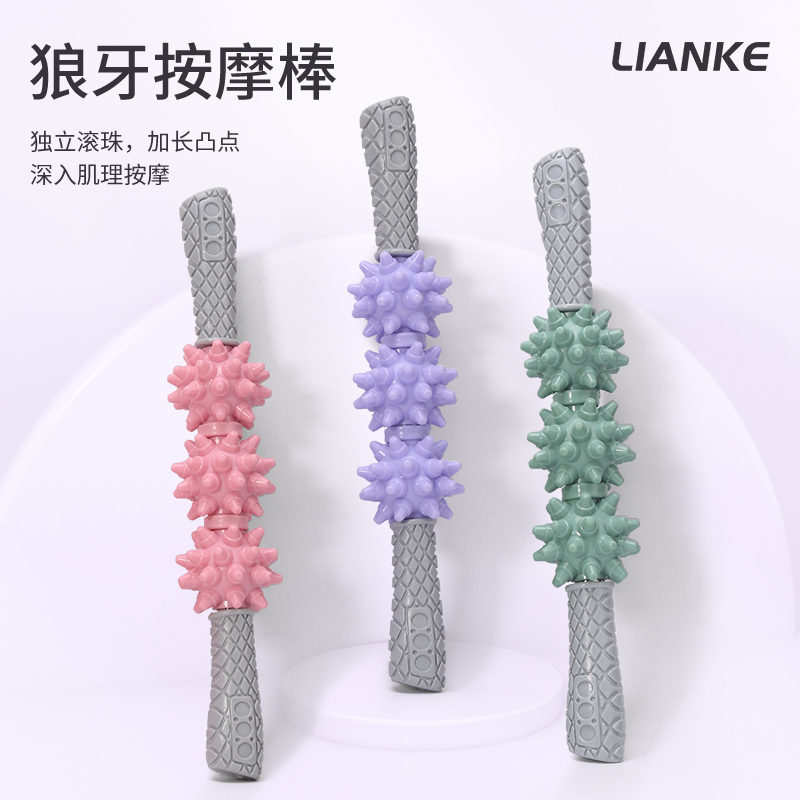 狼牙棒按摩轴滚轴小腿放松滚轮琅琊棒按摩全身肌肉训练器