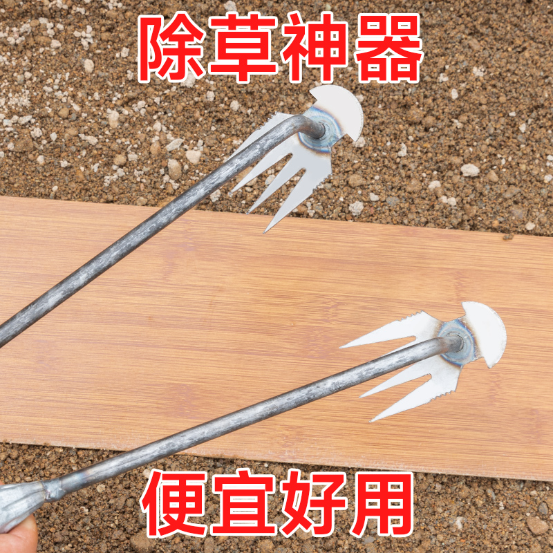 新款除草神器锰钢连根拔草工具园艺耙子拔草小号手握式松土挖野菜