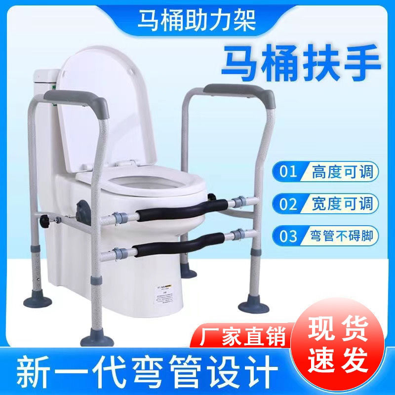 老年马桶扶手架卫生间厕所扶手免打孔安全防滑防摔家用老人起身器