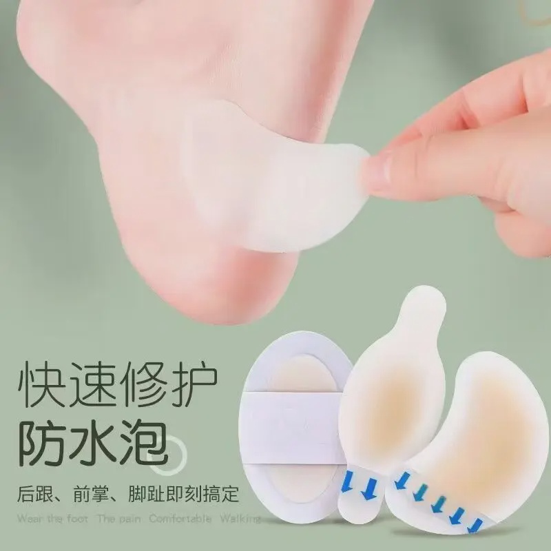 凝胶隐形防磨贴透明加厚脚趾贴足后跟贴凝胶垫高跟鞋防磨贴防刮贴