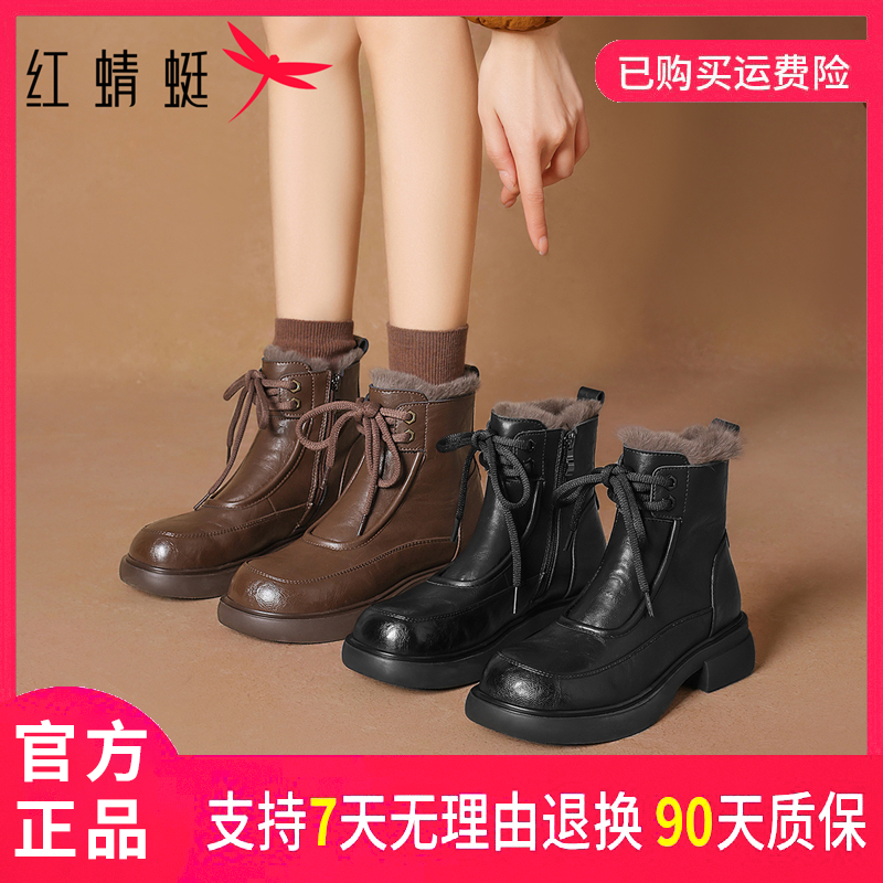 红蜻蜓2025冬款时装靴子今年冬季透气百搭时尚耐穿尺码齐全上学穿