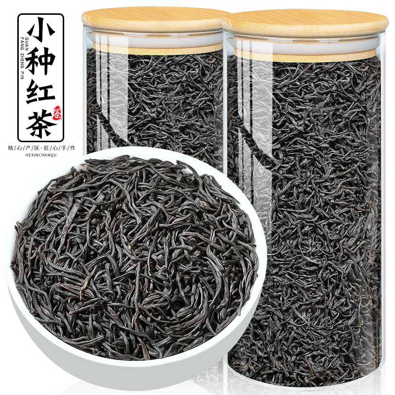 飘香韵特级小种红茶浓香型正高山2025新茶叶花果蜜香红茶罐装500g