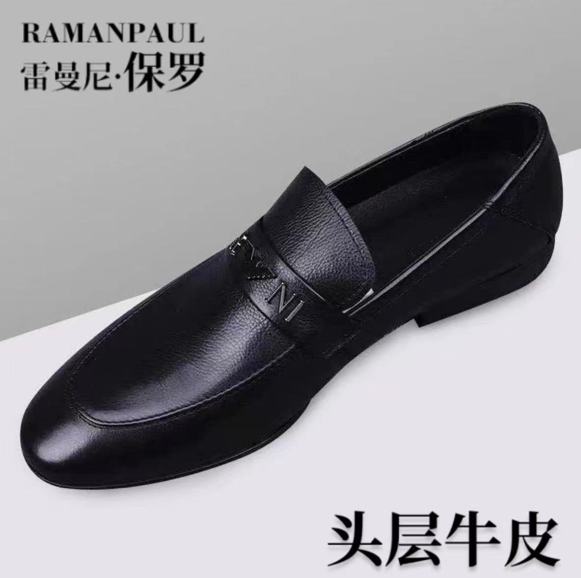 男士真皮休闲皮鞋一脚蹬软底商务百搭透气牛皮舒适英伦潮流豆豆鞋