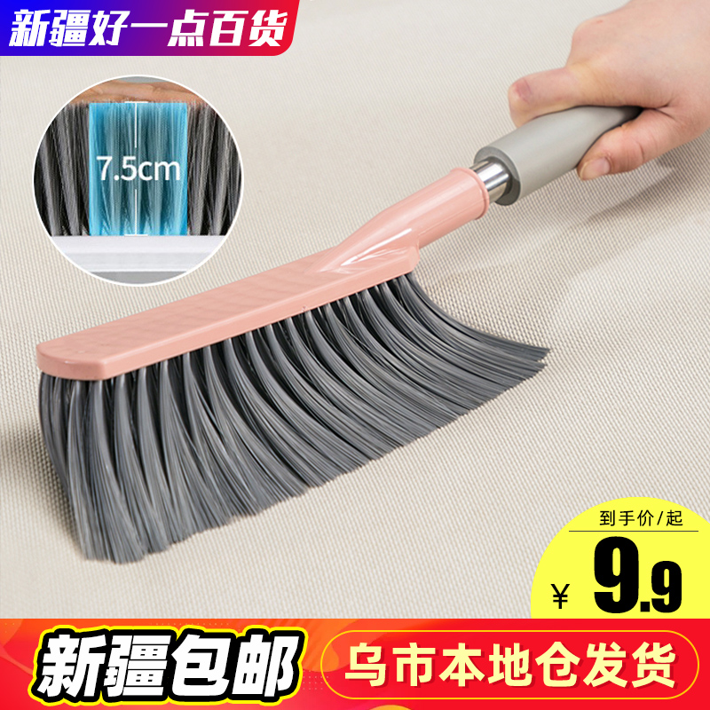 新疆包邮床刷软毛沙发扫床刷子除尘刷家用地毯清洁床上笤帚神器