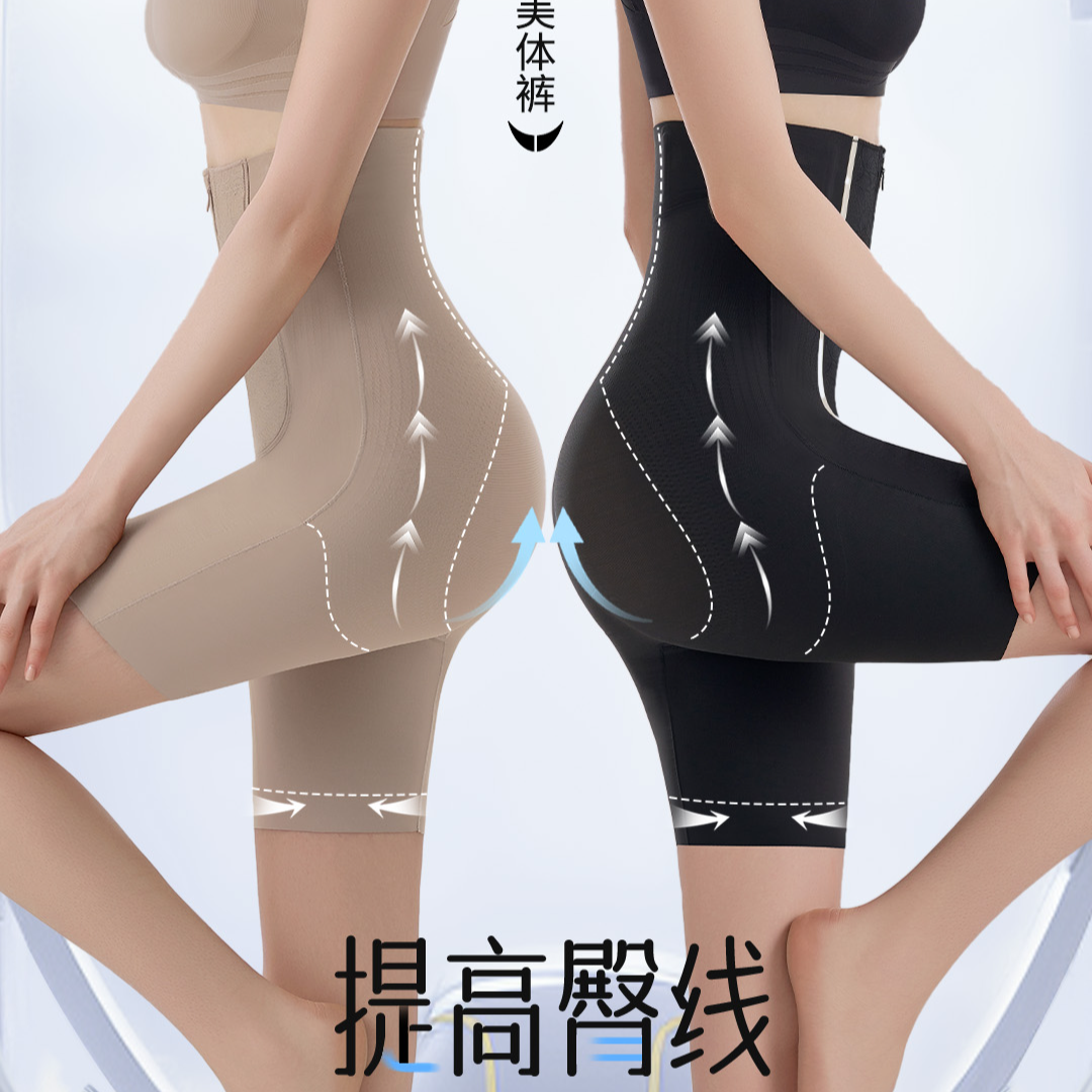 香姐推荐提臀收腹塑型款拉链裤3333