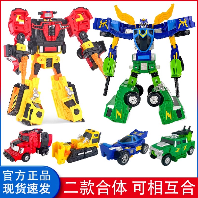 咖宝车神重工战队玩具马赫守护者勇将开拓者汽车变形机甲儿童男孩