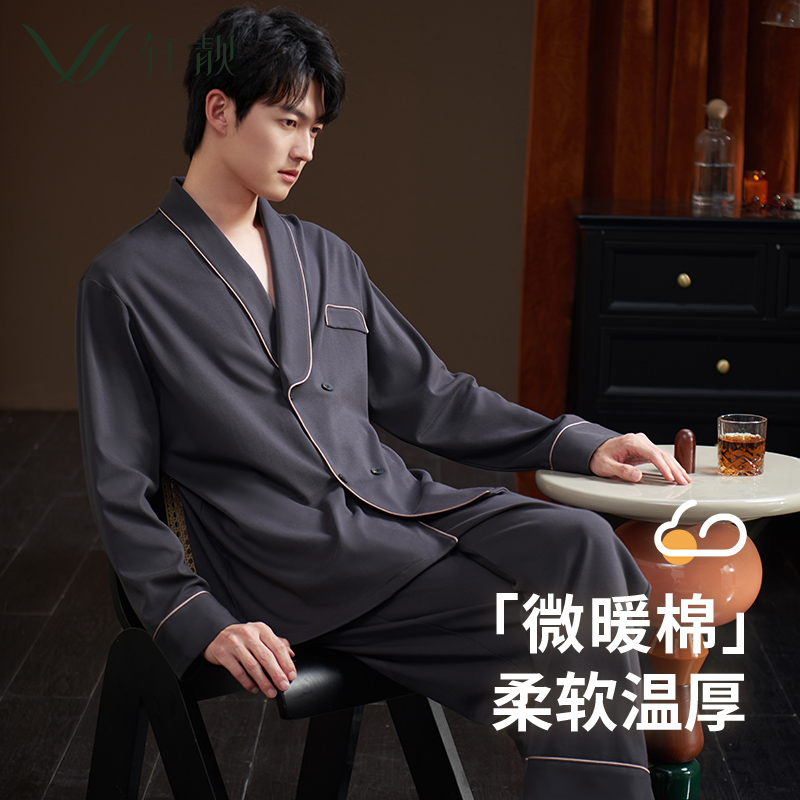 【纯棉】新中式睡衣男士春秋季长袖2026新款全棉高级感家居服套装