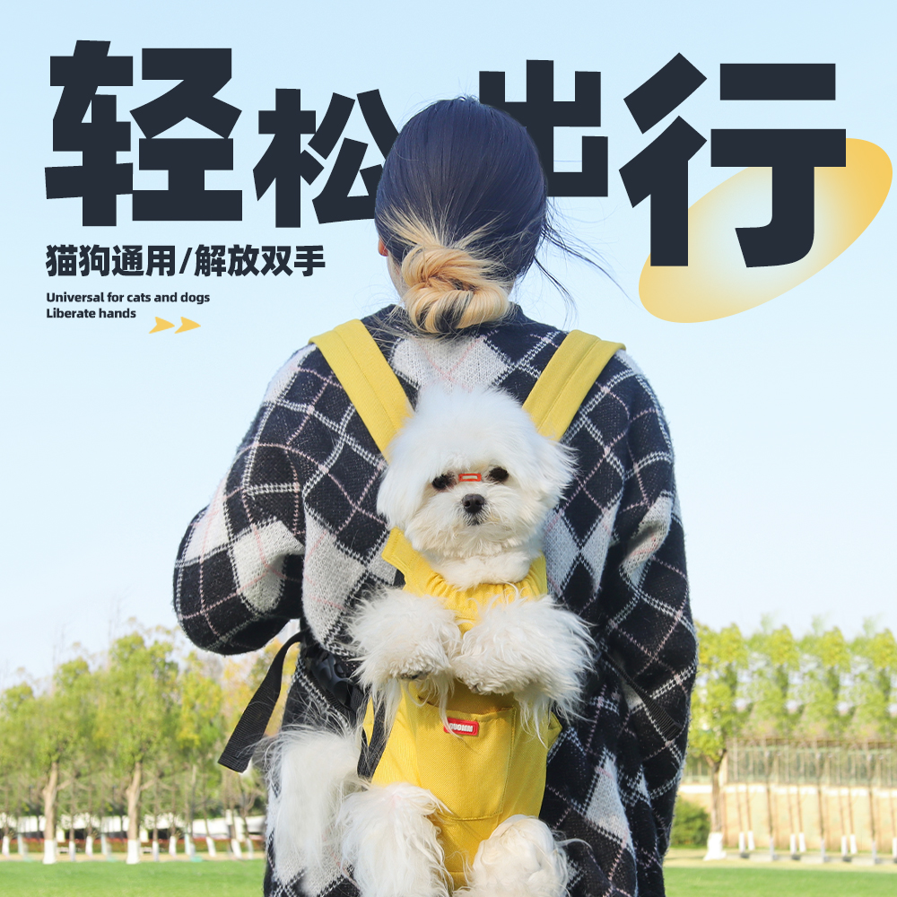 朵猫猫便携防应激胸前式宠物背包透气双肩猫包无负担舒适狗狗外出