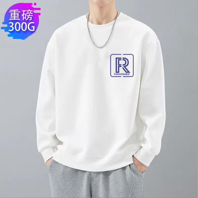 【加厚不加绒】新疆棉卫衣时尚百搭男女同款中厚卫衣