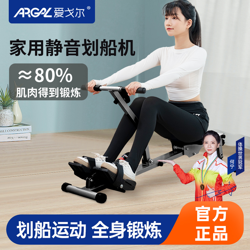折叠液压小型划船机液阻运动风阻简易划桨机燃脂塑身室内健身器材
