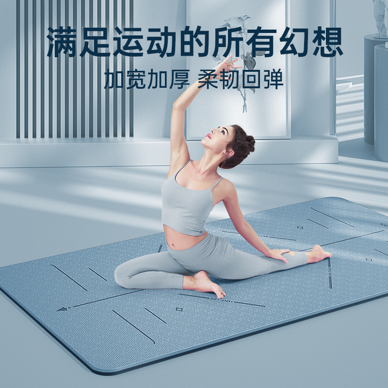 峰燕TPE瑜伽垫加宽加厚加大减震隔音家用防滑初学者健身跳绳静音
