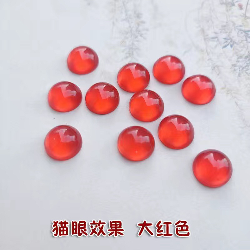 【凌先生二姐专属】买一送一 4-6-8mm树脂仿猫眼眼睛光感配件圆形