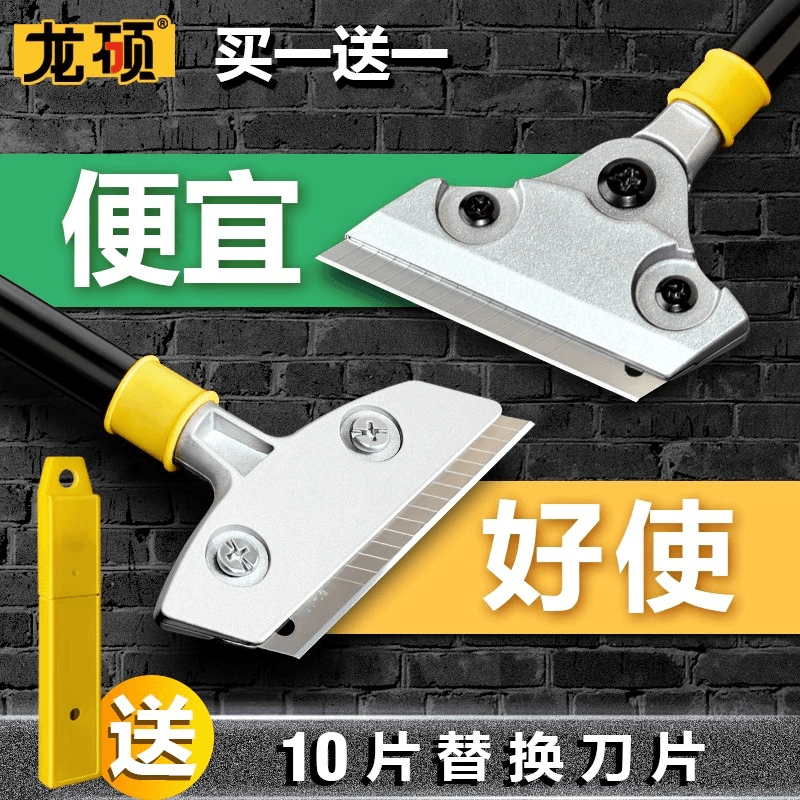 【三哥美食】厨房小铲刀清洁铲刀美工铲子美缝刮刀保洁工具快速耐磨